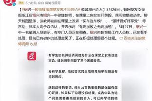 很激动！罗克：亮相之前只睡了4个小时，加盟巴萨是梦想成真